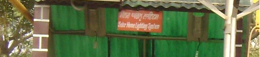 solar home lightning system